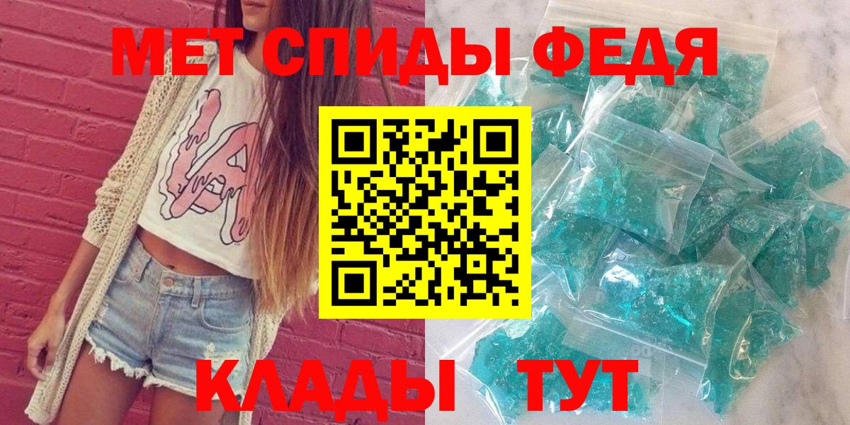 Amphetamine 98% Лосино-Петровский