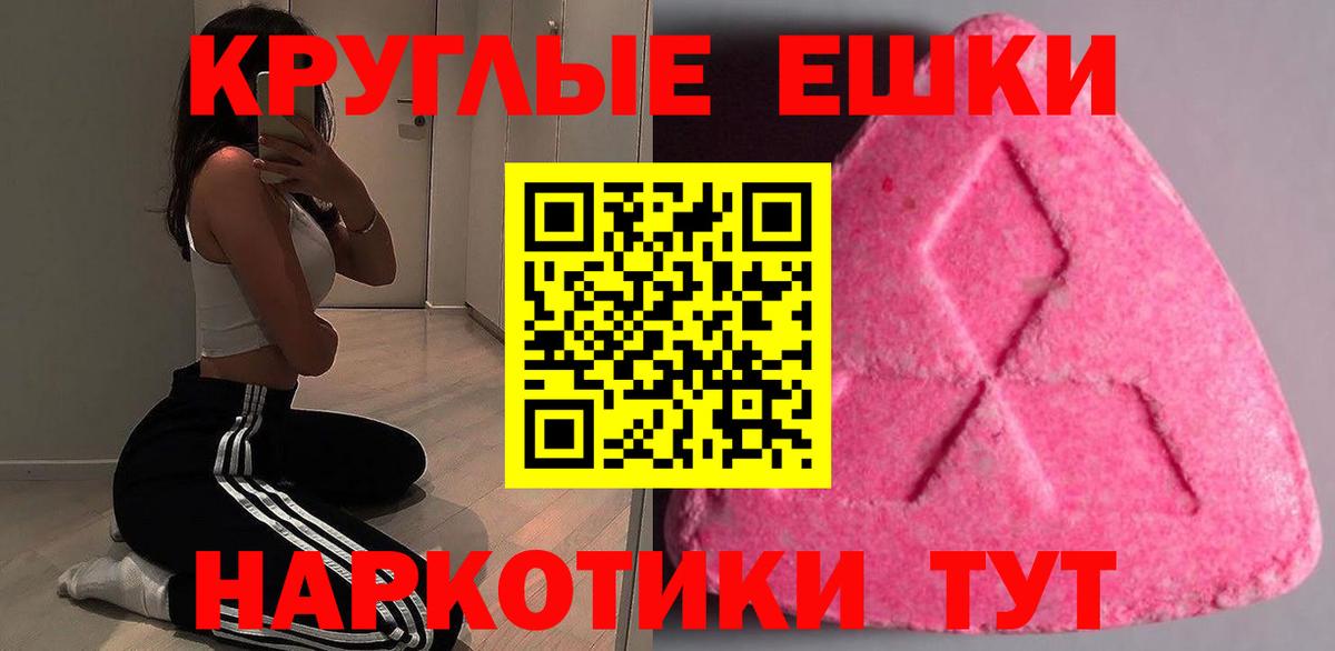 ЭКСТАЗИ MDMA  Вход с VPN  ЭКСТАЗИ  Экстази 280 MDMA  Лосино-Петровский 