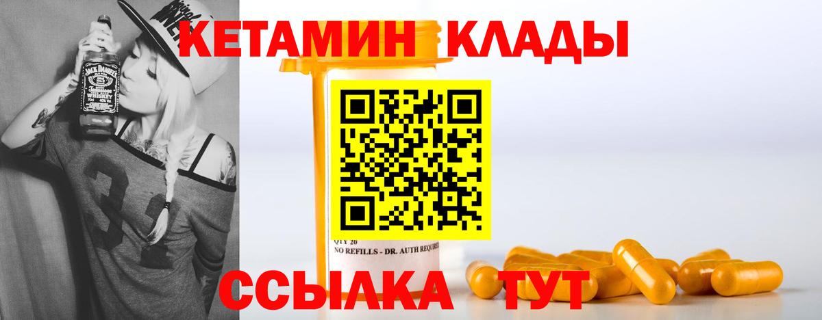 Лосино-Петровский  blacksprut   Вход с VPN  КЕТАМИН ketamine 