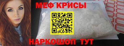 а пвп мука Камышлов