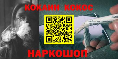 ALPHA-PVP Канаш