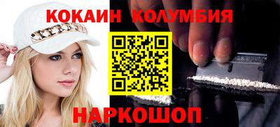 кристаллы Кандалакша