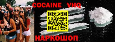 кристаллы Кандалакша