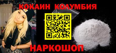 кристаллы Кандалакша