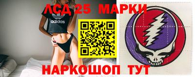 кристаллы Кандалакша