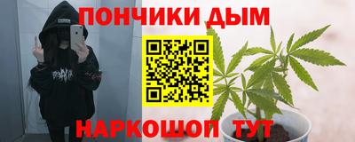 ALPHA-PVP Канаш