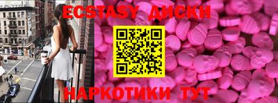 а пвп мука Камышлов