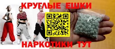 ALPHA-PVP Канаш
