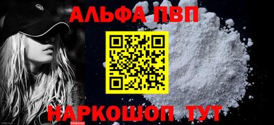 кристаллы Кандалакша
