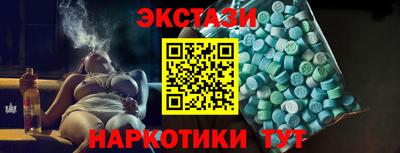 кристаллы Кандалакша