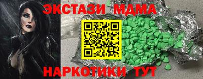кристаллы Кандалакша