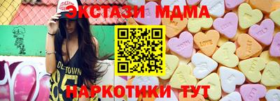 гашиш Ирбит