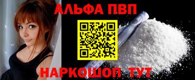 кристаллы Кандалакша
