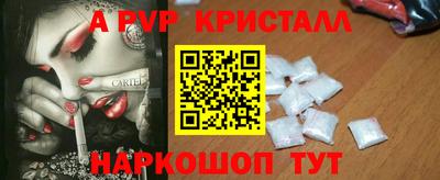 а пвп мука Камышлов