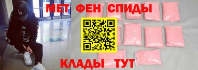 ALPHA-PVP Канаш