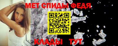 кристаллы Кандалакша