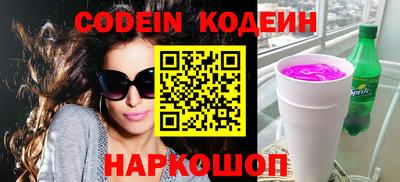 кристаллы Кандалакша