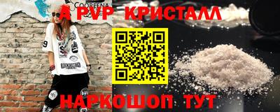 кристаллы Кандалакша