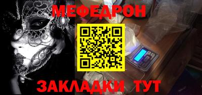 ALPHA-PVP Канаш