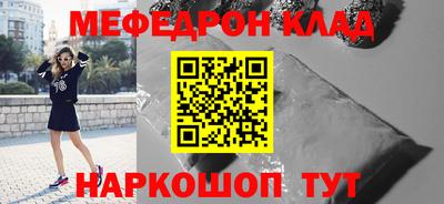 ALPHA-PVP Канаш