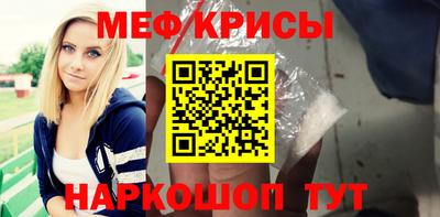 кристаллы Кандалакша
