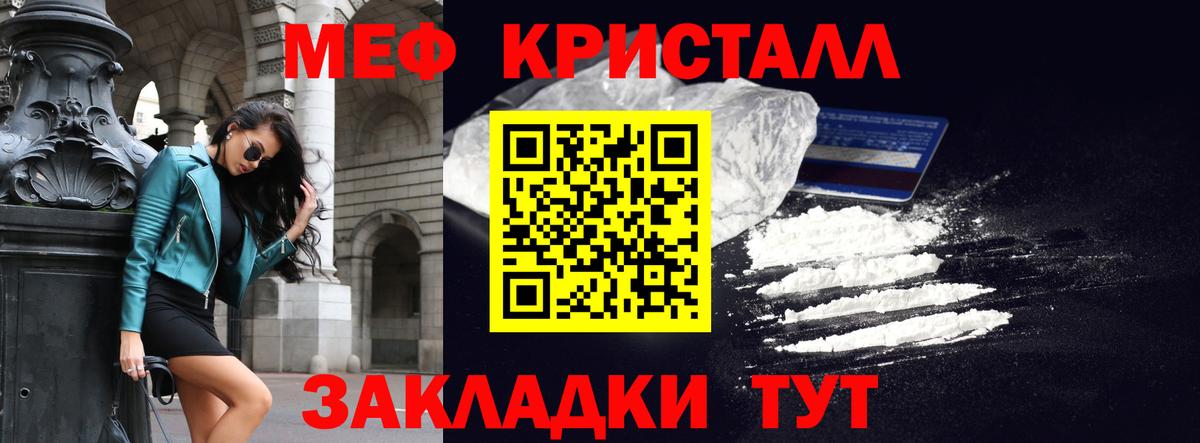 Лосино-Петровский  МЕФ VHQ  Мефедрон mephedrone  Вход с VPN 