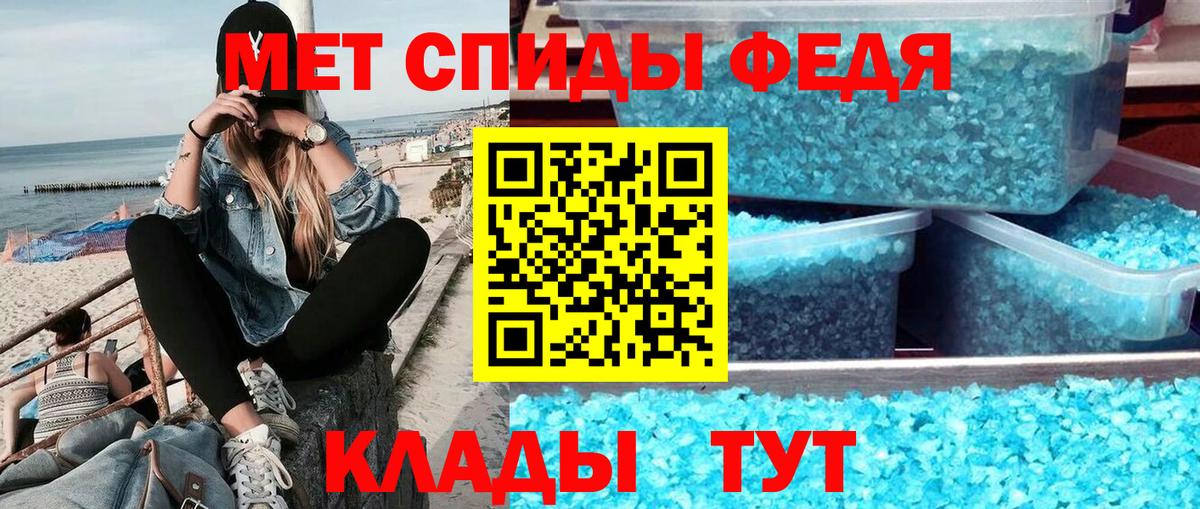 МЕТАМФЕТАМИН винт Лосино-Петровский