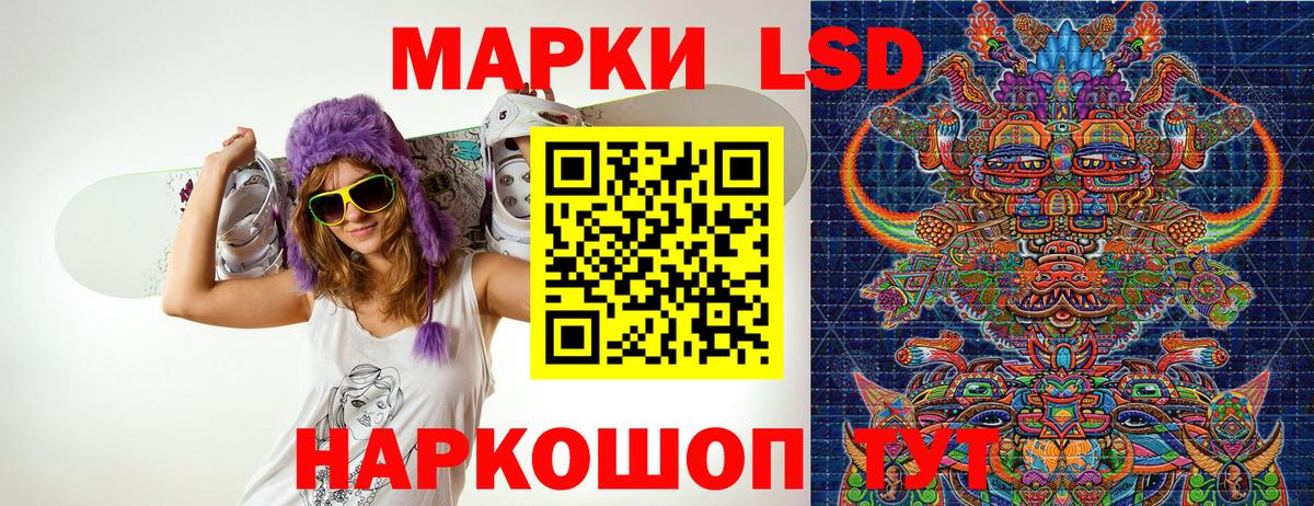 Марки NBOMe 1,5мг  Марки NBOMe  Лосино-Петровский  Марки NBOMe 1,5мг  Вход с VPN 