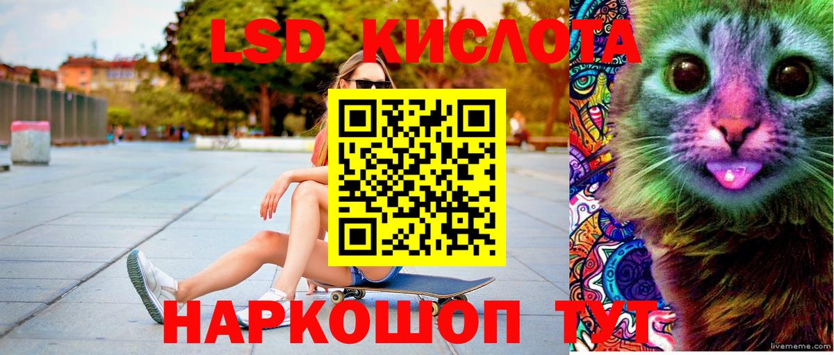 Марки N-bome 1500мкг Лосино-Петровский