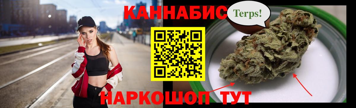 Конопля конопля Лосино-Петровский