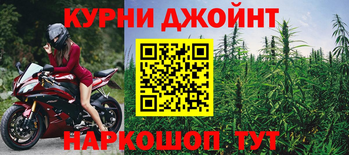 Лосино-Петровский  Канабис планчик  Каннабис план  Канабис LSD WEED  Вход с VPN 